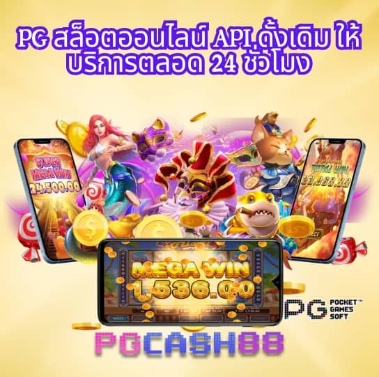 รูปสล็อตpg